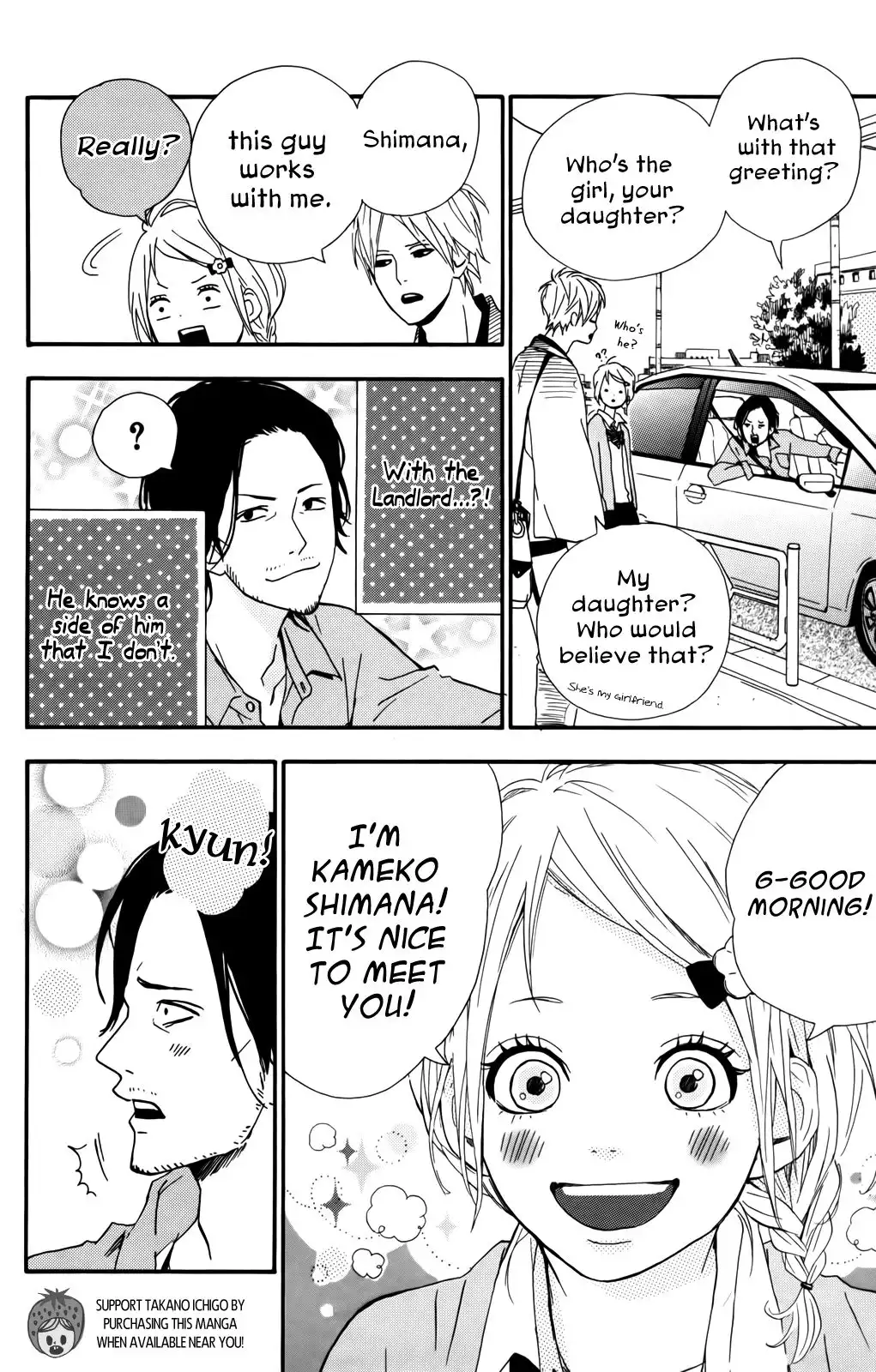 Yume Miru Taiyou Chapter 33 15